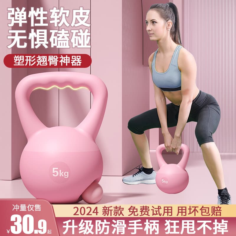 Kettlebell macio senhoras Fitness chaleira doméstica haltere Software fundo macio kettlebell agachamento treinamento de