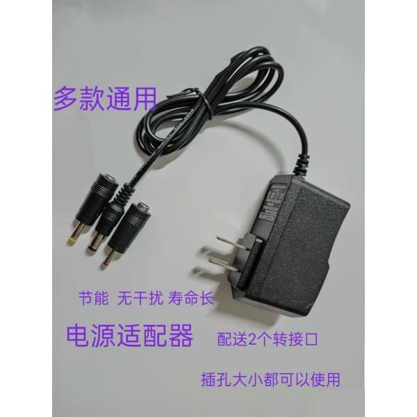 Adequado para Lingyun set-top box Q3 HD rede TV set-top box Octa-Core box 5V2A adaptador de energia Plug