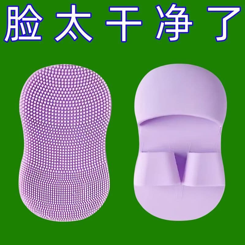 Mini dedo rosto escova de lavagem cabelo macio Silicone escova massagem nariz asa limpo poros removedor de maquiagem ros