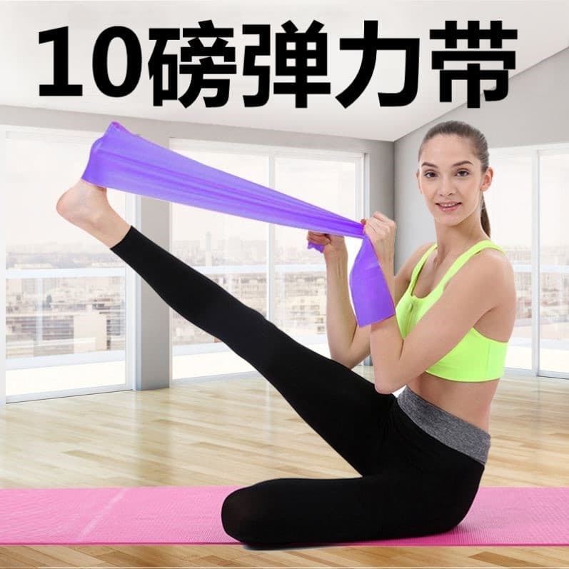 Faixa elástica 10 libras Material de látex tornozelo reabilitação treinamento dança tensão banda Yoga banda volta exercí