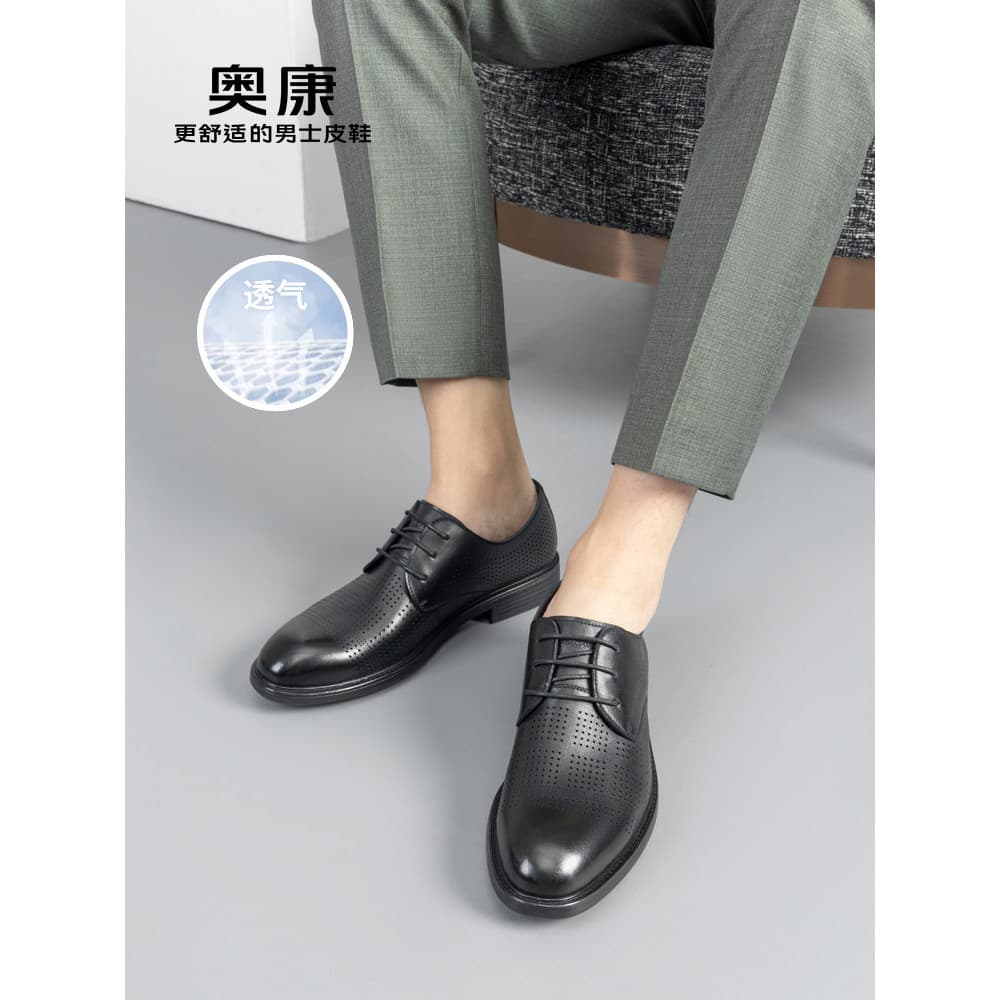 Okcom sapatos masculinos primavera verão sapatos de couro Formal britânico negócios couro genuíno confortável Commuter s