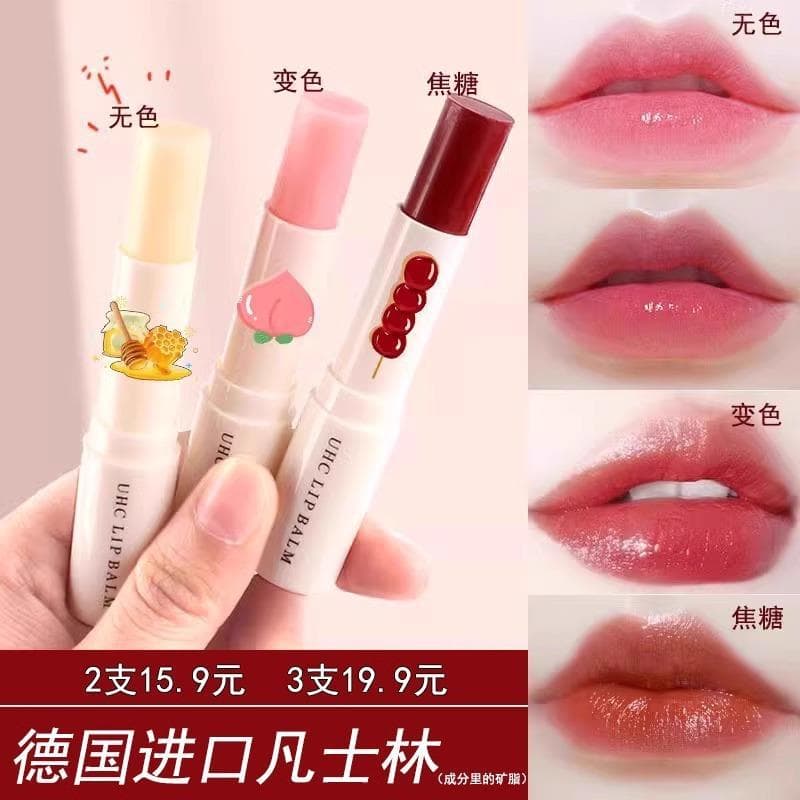 Bálsamo labial de vaselina feminino hidratante hidratante outono inverno colorido mudança de cor masculino Anti-secagem