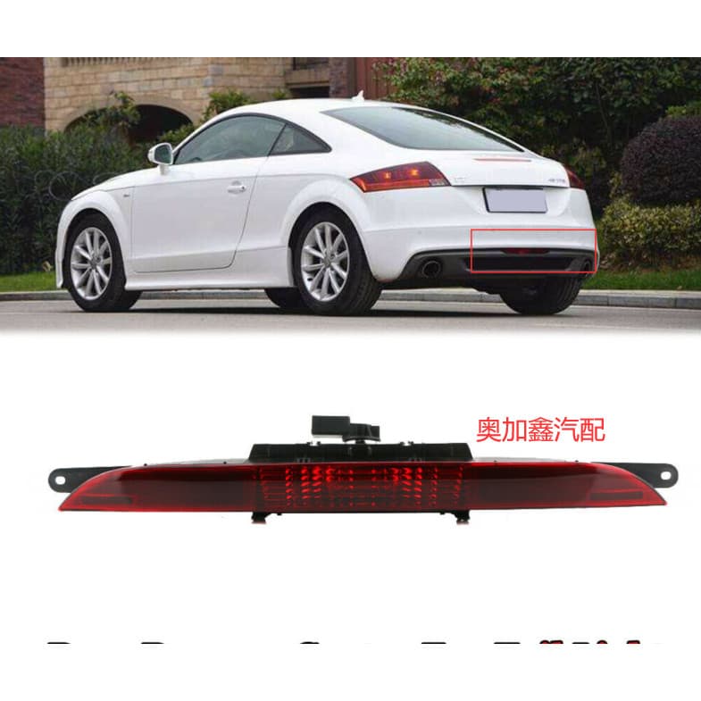 Adequado para Audi TT TTS luzes de nevoeiro traseiras amortecedor traseiro inferior luzes traseiras iluminação traseira
