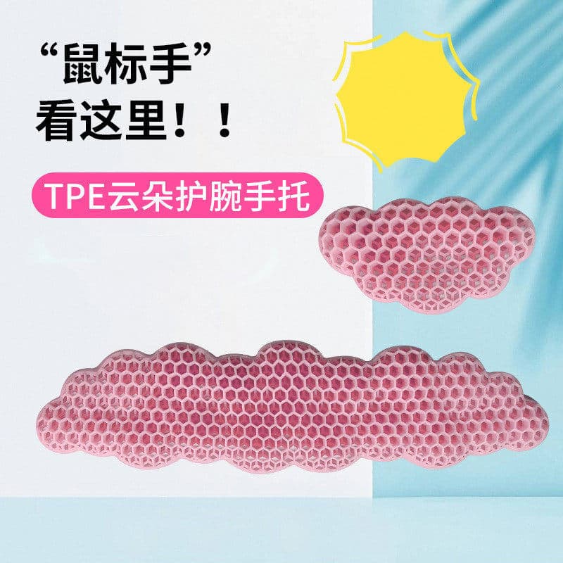 Su Yan Shang * Cloud Feel Slow Rebound Suporte de pulso Mouse Pad Impressão 3D Teclado Descanso de mão Oco Respirável De