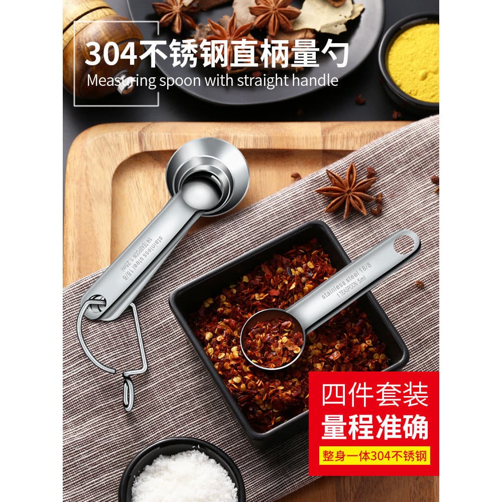 Colher medidora de aço inoxidável kunzhan304 alemã, conjunto de colher medidora de cozinha, controle de sal, cozimento,