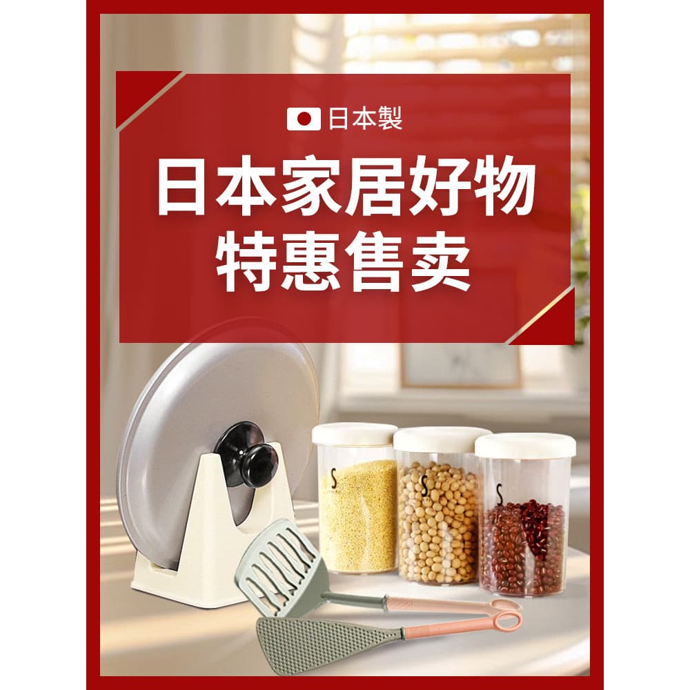 Japão importado inomata secador de cabelo armazenamento funil caixa armazenamento espátula cozinha do agregado familiar