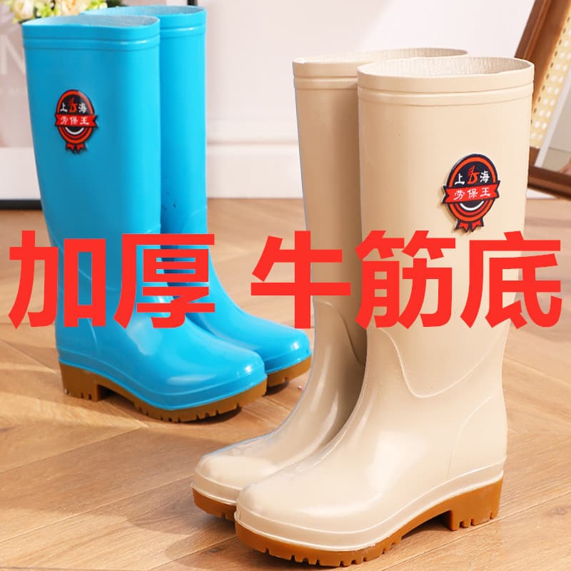 Labor Protection King 43 Botas de Chuva Femininas Extra Grandes de Cano Alto com Sola Oxford Antiderrapante, Sapatos de