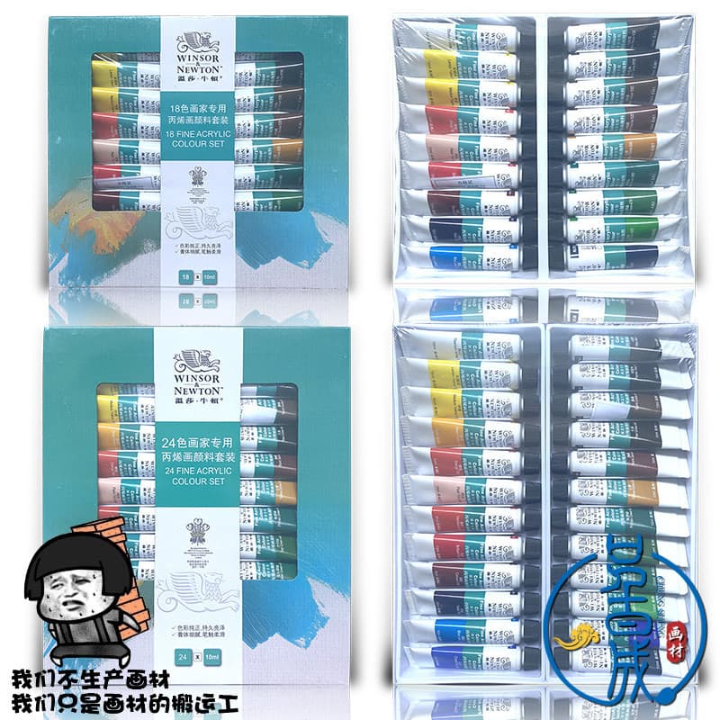 Frete grátis Winsor Newton Conjunto de tinta acrílica Pintura doméstica 24 cores 12 cores 18 cores Pintura de parede pin