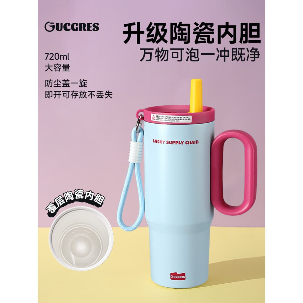 Copo térmico de alto valor feminino grande capacidade verão Icemaster copo masculino grande Mac com vazamento de chá cop
