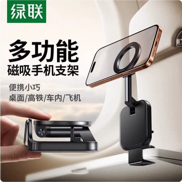 Lvlian suporte magnético para telefone, suporte para telefone de alta trilho para viagem, adequado para Apple magsafe, d