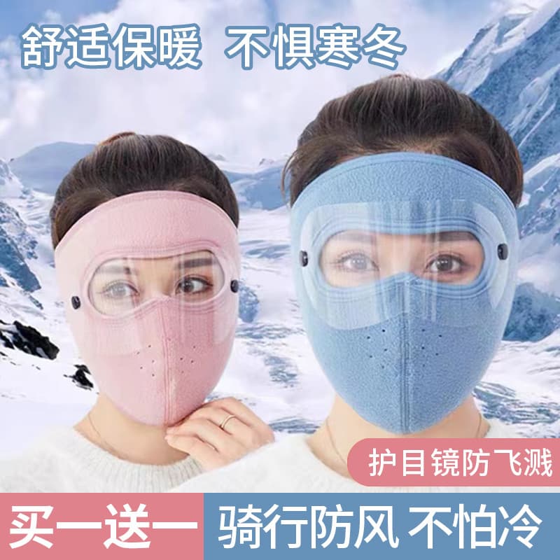Inverno à prova de vento máscara quente proteção de ouvido máscara facial inverno ciclismo máscara à prova de vento prot
