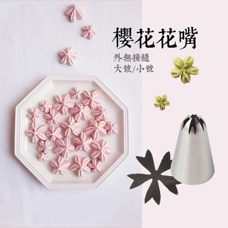 Ferramenta de decoração de aço inoxidável flor de cerejeira decoração ponta creme decoração biscoito fazendo ponta grand