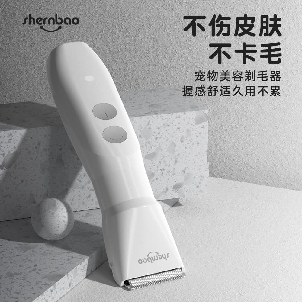 Shenbao PGC-320 Máquina de cortar cabelo para animais de estimação Barbeador profissional para cães e gatos Corte silenc