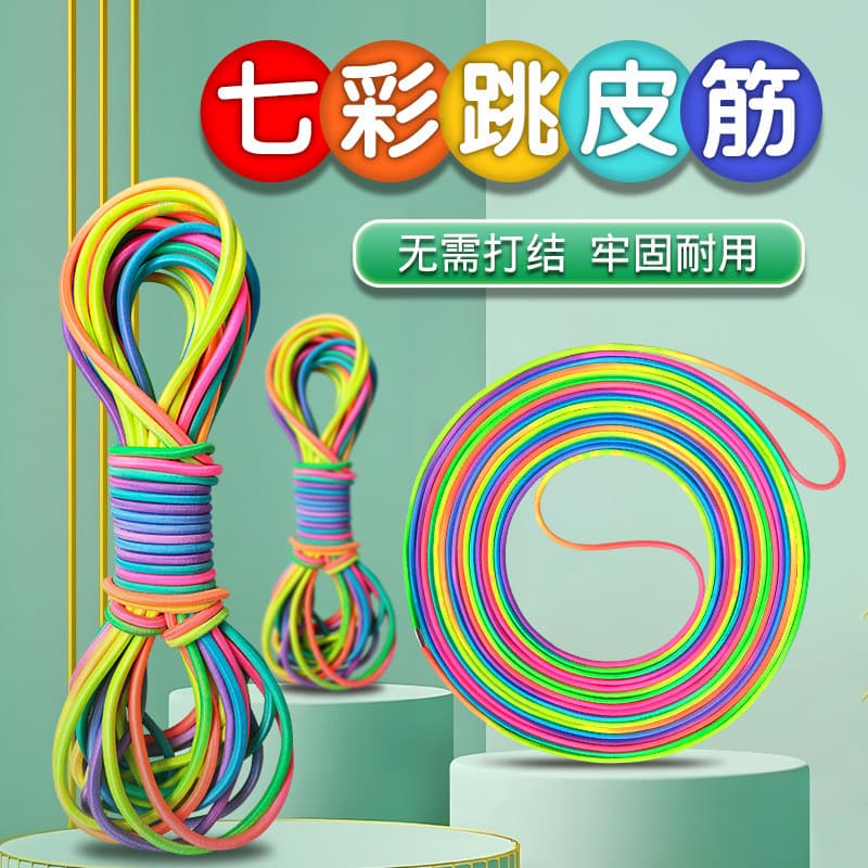 Pular elástico corda crianças dedicadas após 80 nostálgico jardim de infância alta elasticidade durável estudantes da es