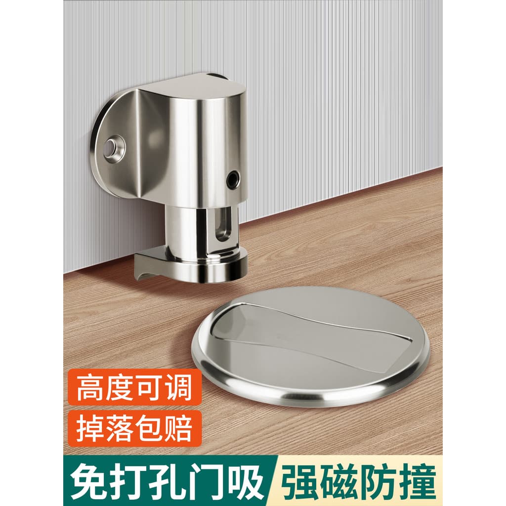 Sucção de porta sem perfuração novo estilo sucção à terra bloqueador de porta batente de porta Anti-colisão forte ímã po
