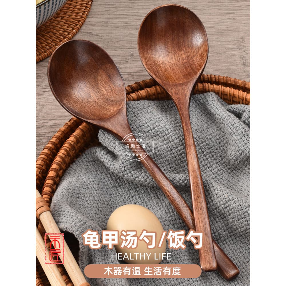 Hejiang Colher de sopa de madeira estilo japonês Colher de arroz seco Sabor Kikkogura Colher de Ramen Influenciador Maca