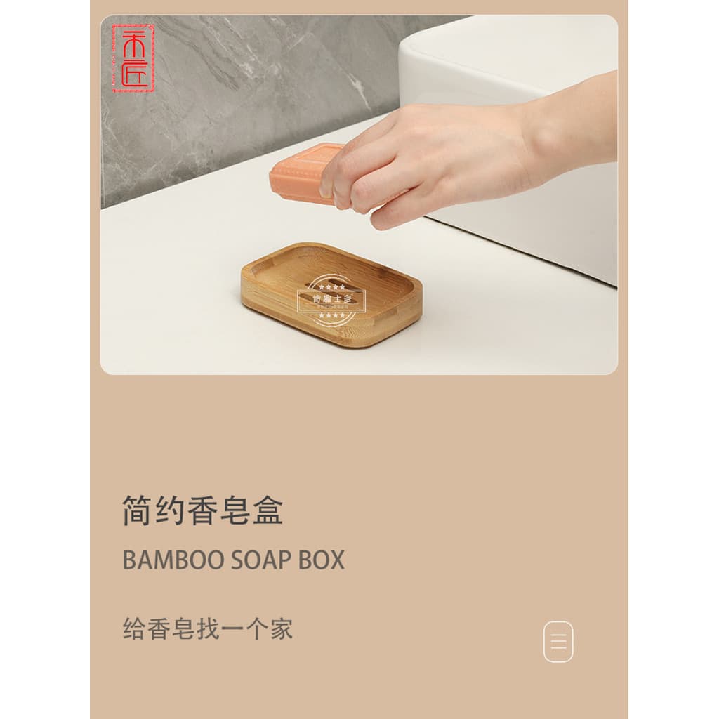 Caixa de sabão de bambu simples casa dreno saboneteira banheiro único bandeja de armazenamento de madeira maciça sem per