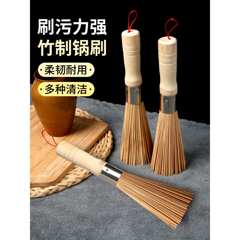 Escova para panelas de bambu Cozinha dedicada ao meio ambiente Escova de seda de bambu Natural para lavar panelas Limpez