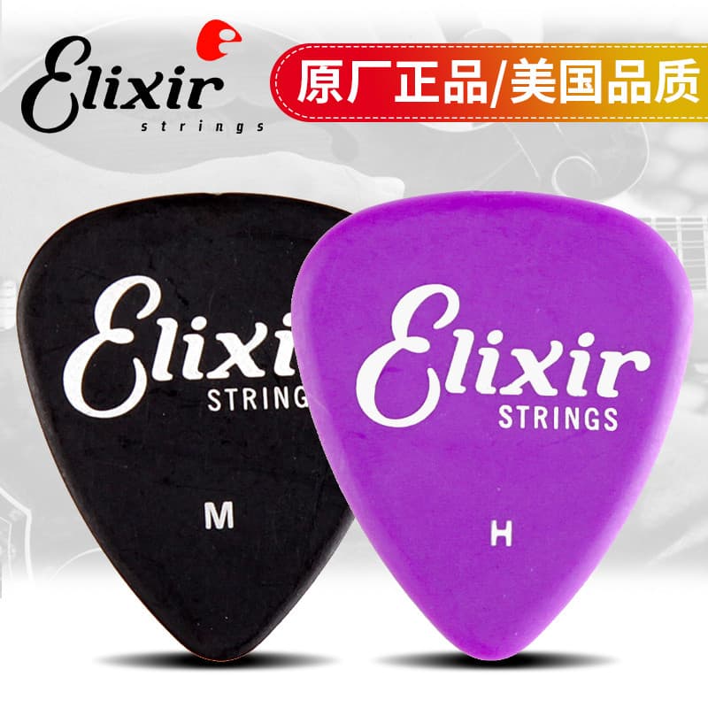 Elixir Elixir Elixir Original Palhetas para Guitarra Elétrica Jogo Rápido Folk Varrendo Corda Baixo Estilhaços Produto G