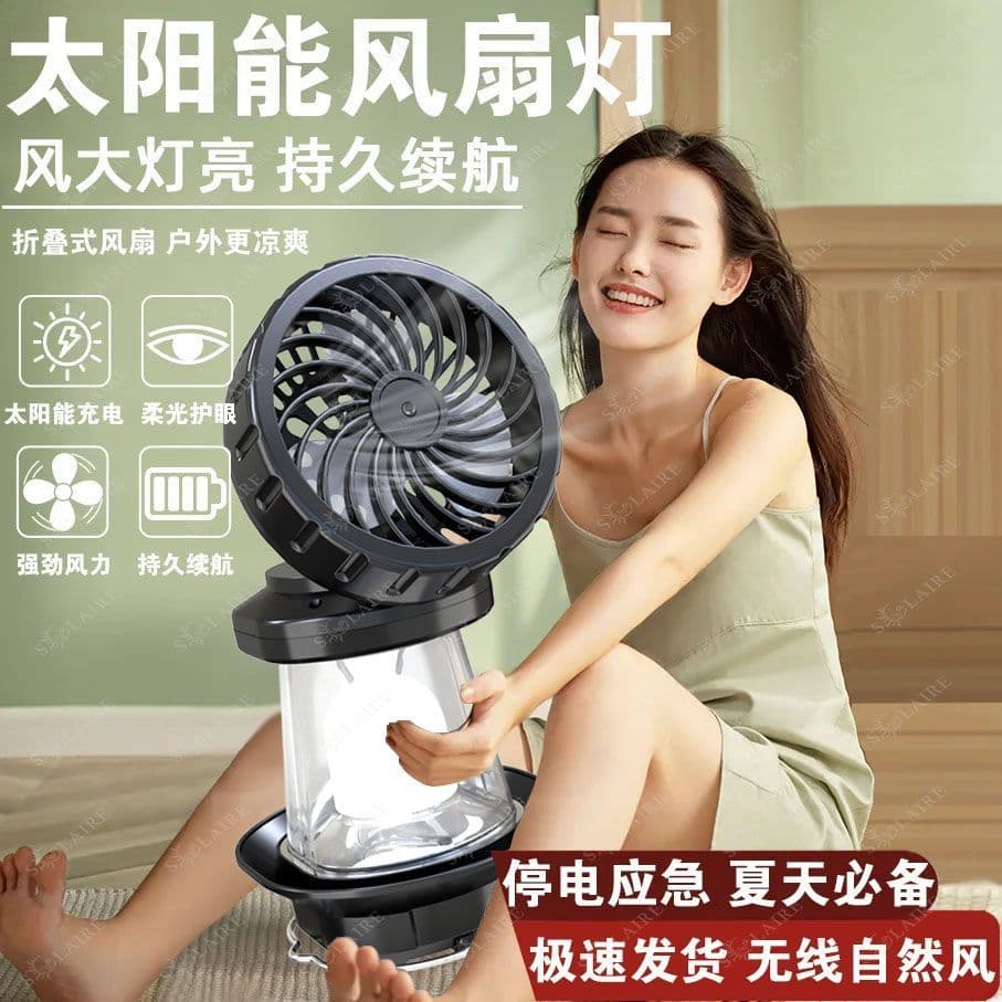 Ventilador Solar lanterna multifuncional lanterna barraca de acampamento lâmpada ventilador iluminação dobrável luz fort