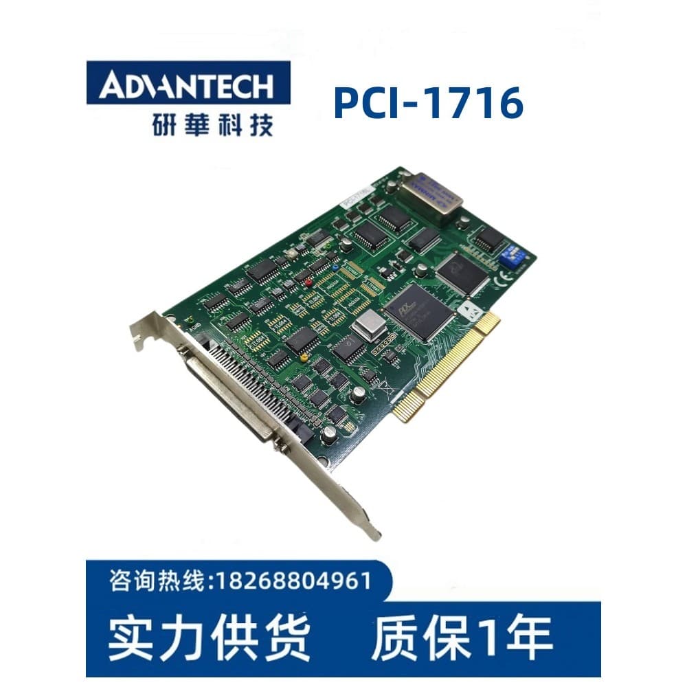 Yanhua PCI-1716L REV A1 Placa de captura de dados multifuncional de alta precisão de 16 bits, estoque pronto, negociável