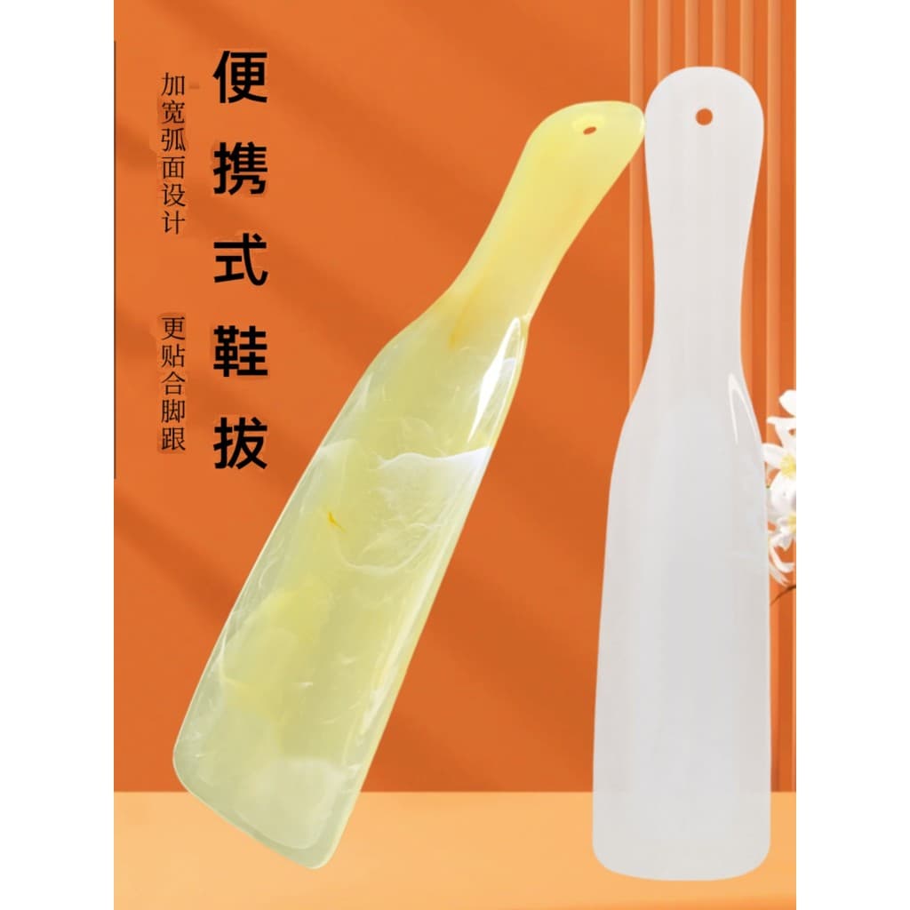 Calçadeira curta preguiçosa, ferramenta útil, portátil, sapato de plástico doméstico, ferramenta útil, portátil, pequena