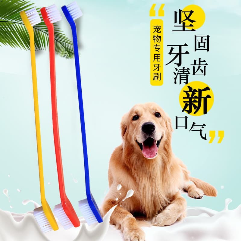 Escova de dentes para animais de estimação, escova de dentes para cães e gatos, cabo longo, cabeça dupla, cuidados de li