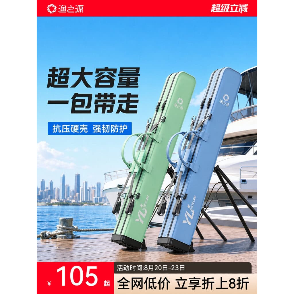 Yuzhiyuan novo estilo bolsa de suporte de grande capacidade bolsa de vara de pesca bolsa de equipamento de pesca bolsa d