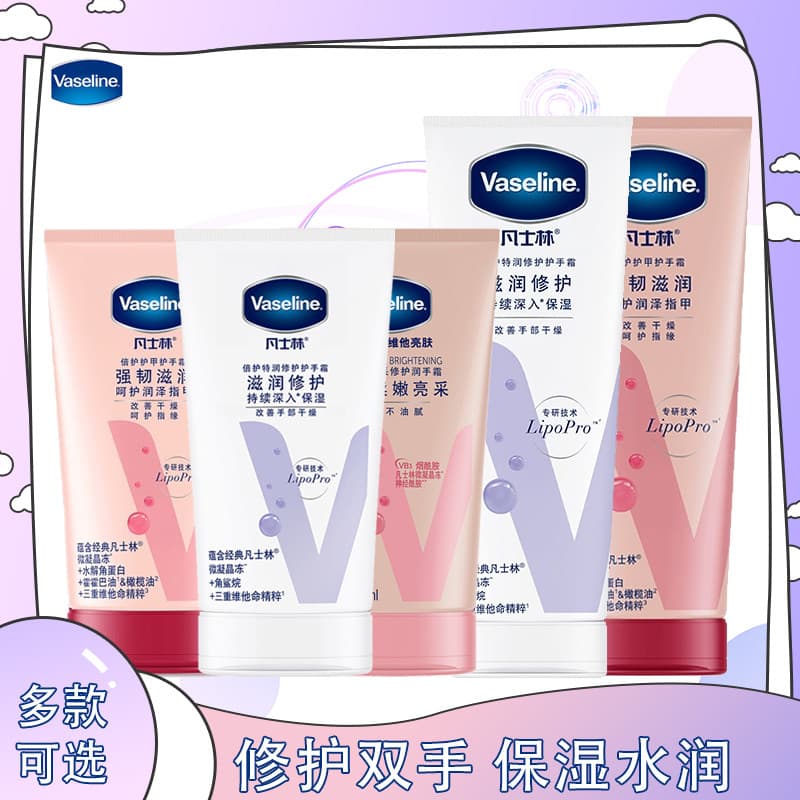 Vaselina Creme para as Mãos 50 Armadura Hidratante Creme para as Mãos 100 Perfumado Branco Pêssego Rosa Uva Baga Rejuven