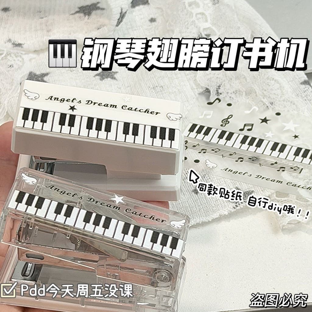 Asas de Piano grampeador estrela DIY grampeador ins alto valor estilo coreano encadernação estudante grampeador portátil