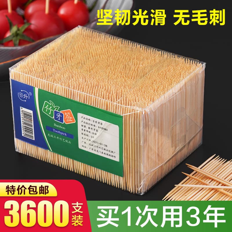 3600 palitos de bambu descartáveis de duas cabeças, suporte de palito ultrafino, palitos de dente para uso doméstico, Ho