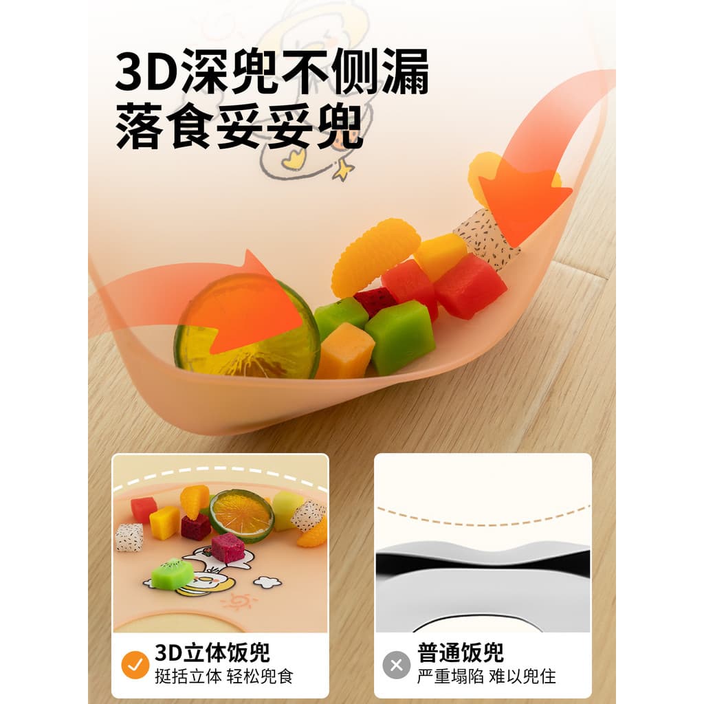 Novo estilo babador de Silicone do bebê verão suplemento alimentar do bebê arroz bolso Saliva bolso leve babador à prova