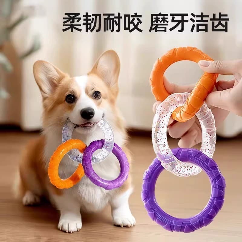 Cão puxar anel brinquedo filhote de cachorro Molar dentes limpeza puxar mordida-resistente brinquedo filhote de cachorro