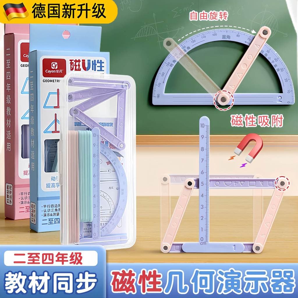 Figura geométrica magnética demonstrador estudantes da escola primária grau 234 Volume 2 auxiliares de ensino de matemát