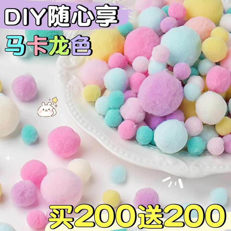 Bola de pele diy acessórios de jóias alta elasticidade bola de pele bola de pelúcia Material criativo crianças artesanal