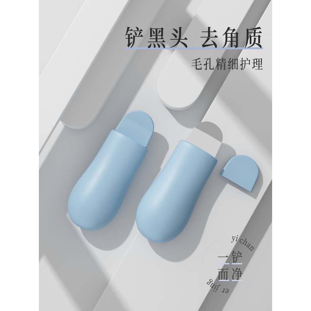 Pá de cravo Ultra-fino raspador de limpeza de nariz Manual remover cravos folículos de cabelo acne limpeza acne espremen
