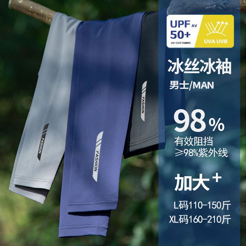 Manga de gelo masculina verão protetor solar mangas Anti-ultravioleta braço proteção gelo seda pesca condução equitação