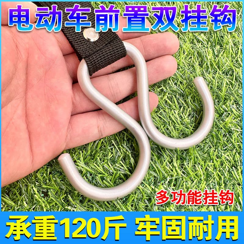 Gancho universal para carro elétrico, Super suporte de carga, pendurado, grande, gancho duplo, carrinho de bebê, bolsa s