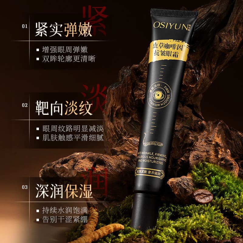 Osyun Cordyceps Cafeína Anti-Rugas Creme para os Olhos Hidratante Delicado Anti-Rugas Desbotamento de Olheiras Linhas Fi