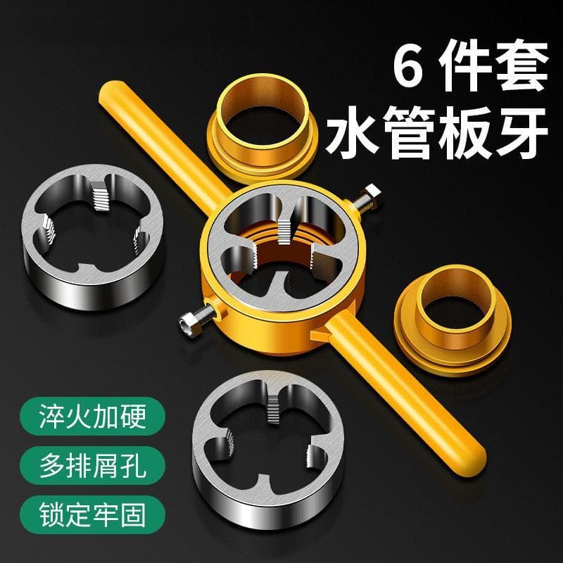Conjunto de 6 peças de tubulação de água, dentes, chave de manga de rosca de tubo de plástico, ferramenta útil, 4 pontos