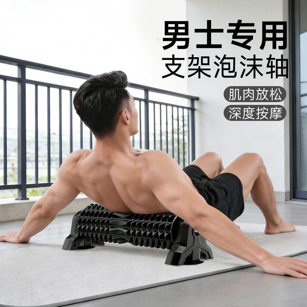 Suporte rolo de espuma masculino relaxamento muscular rolo profissional Mace massagem rolo de espuma fogão volta fe
