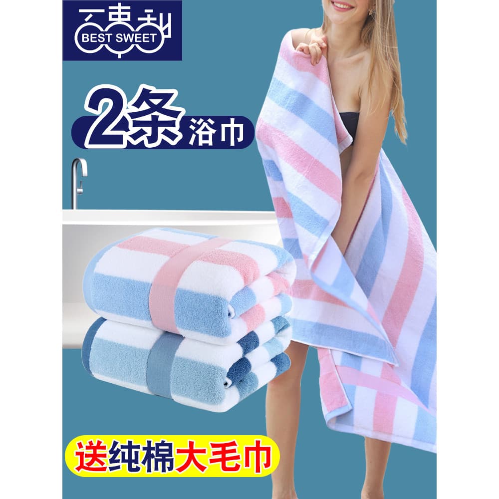 Toalha de banho estilo casal um par de algodão puro absorver água doméstica 2024 novo estilo feminino masculino dedicado