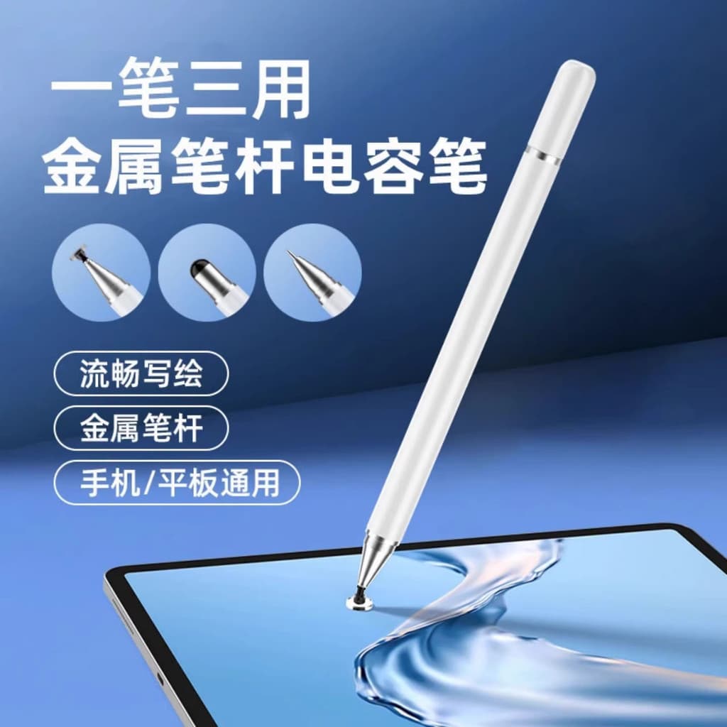 Tablet ipad pintura cabeça fina tela de toque caneta capacitiva Universal vivo Huawei Apple Xiaomi OPPO telefone móvel S