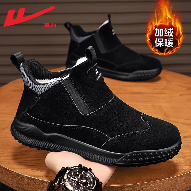 Puxar para trás botas de neve sapatos masculinos inverno velo-velo mantendo quente um Pedal engrossado nordeste trabalho