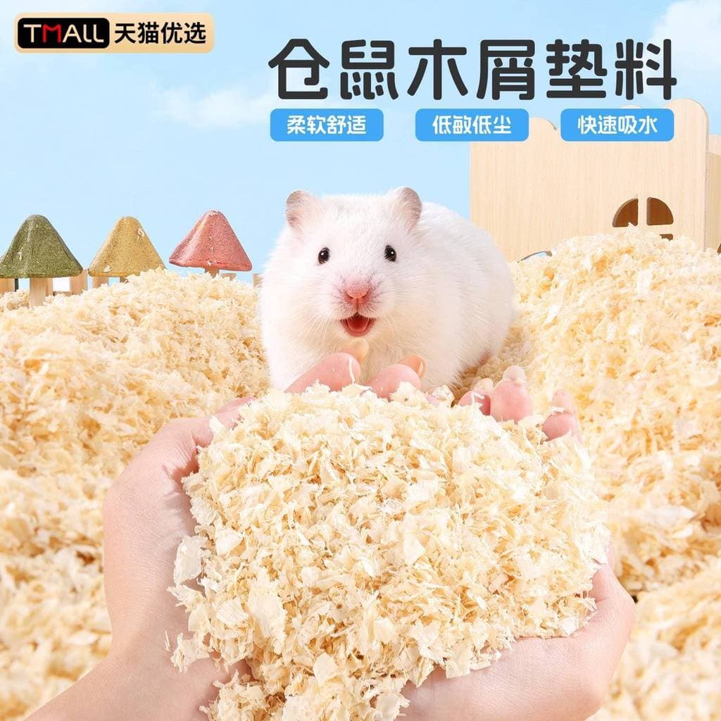 Hamster serragem urso de seda dourado dedicado cama raspada desodorante livre de poeira choupo inverno quente diário Ne