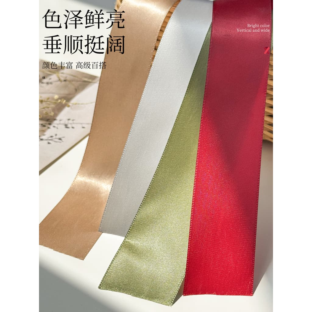 0.6cm fita de poliéster dupla face flor presente embrulho fita colorida trançada cabelo bandagem bolo fita de cozimento