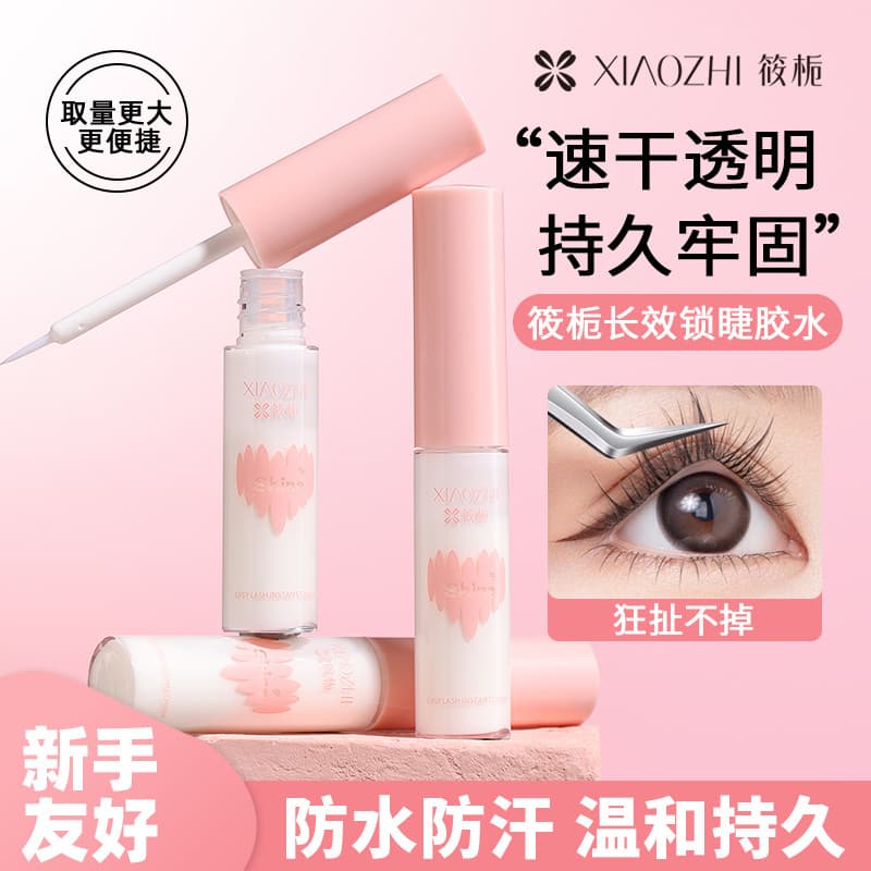 Xiao Gardenia Anticongelante Invisível Transparente Secagem Rápida de Longa Duração Super Pegajosa Cílios Postiços Cola