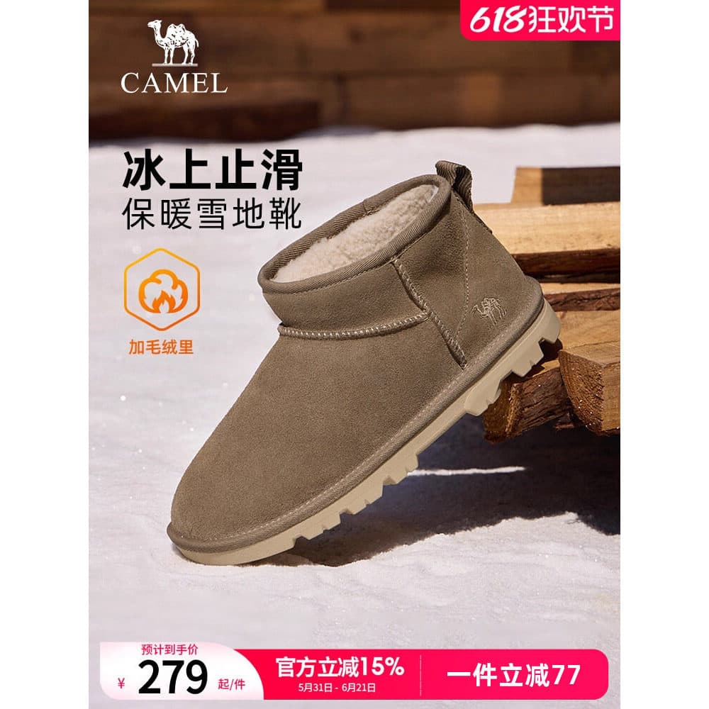 Camel sapatos masculinos 2026 inverno novo estilo escovado quente dedo do pé redondo gelo antiderrapante botas de neve c