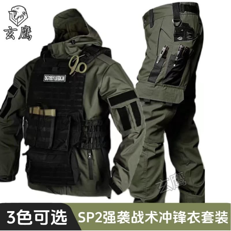 SP2 Strike 2.0 Jaqueta de Combate Primavera Outono Jaqueta Masculina Fina Jaqueta Tática Jaqueta Calça Tática Terno