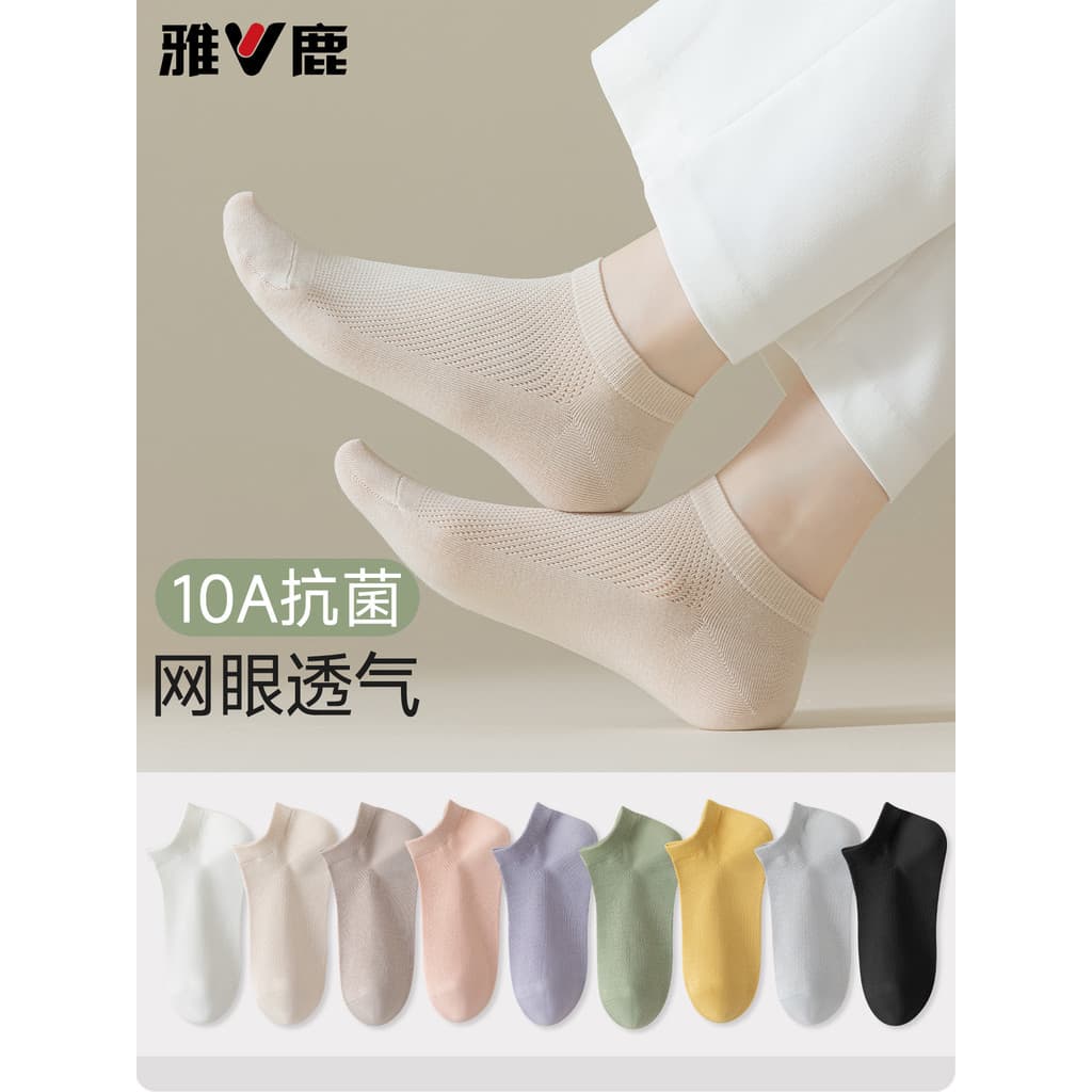 Yalu meias femininas de algodão primavera verão malha fina respirável antibacteriano absorvente de suor não-estrangulame